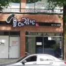 홍아김밥 이미지
