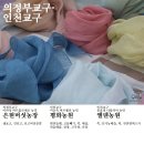 윤효경농장 네이버블로그