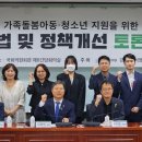 가족사랑의원 이미지