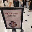 신세계 강남점 스위트파크 위치, 평일 오픈런 대기 시간, 웨이팅, 도넛 메뉴, 맛별 솔직 후기_내돈내산