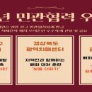 광역치매예방