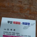 구암동143 이미지