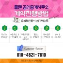 광이네과일가게&주스
