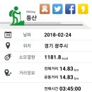 태전초등학교 이미지