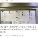 에이치엠병원 | [남구] HM 에이치엠 병원 치질 치핵 수술 후기 리뷰 모음