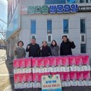 정다운재가노인복지센터