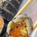 복싼김밥