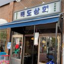 보고상회 이미지