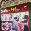 더맛나반점 이미지