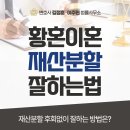 변호사이주현법률사무소