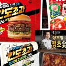 korea숯불 바베큐 이미지