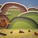 성산동고분군전시관 이미지