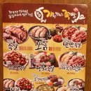 가장맛있는족발 이미지