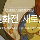 아트베리미술학원
