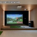 안정스크린골프 이미지