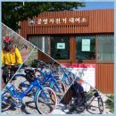 삼천대여소 이미지