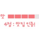 해머스미스커피 압구정역점