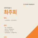 함께가자아동발달센터