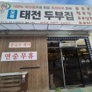 순암로449번길 네이버블로그