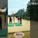 율곡중 1학기 체육수업 이미지