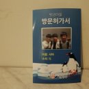 제일 유치원 이미지