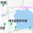 송정박상진호수공원 진입로 이미지