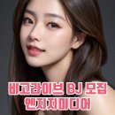 비제이솔루션 이미지