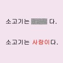 가나할인마트 | [대구 팔공산 한우 맛집] 가나한우직판장 투플 나인(1...카페 20% 할인 풀코스 솔직 후기! (주차, 메뉴...