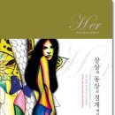몽상글로벌