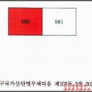 국가산단서로 이미지