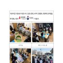신화지역아동센터 이미지