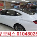 윤카모터스