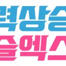 머슬엑스짐 이미지