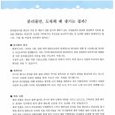 봄빛어린이집 이미지