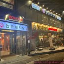 토평도서관 외부 이미지