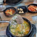 경성한우국밥동해천곡점 이미지