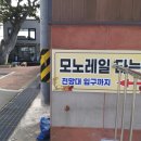 땅끝모노레일주차장화장실 이미지