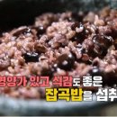 자연건강 - 거창군 공수들1길 51 | 자연건강