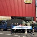 킹콩L백화점 남양주점 | 킹콩L백화점 남양주 진접점, 지역사회에 2톤 규모 물품 기부로 &#39;선한 영향력&#39; 전파