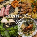 고기선수 | [후발대-화명점] : 야구선수 pick 돼지고기&amp;양대창 맛집 내돈내산 후기