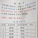 춘천시외버스터미널 이미지