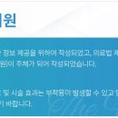 삼보한의원 네이버블로그