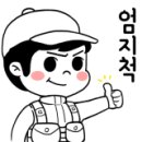 만포대식당 이미지