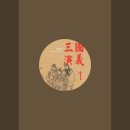 부의빅히스토리,재러드루빈,잉글랜드,정치적경제적발흥,경제학자,베슬리,가탁치안,법원,범죄와폭력의가능성,소유자의권리,기반시설투자촉진,상속법, 이미지