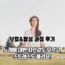 제이유보컬스튜디오