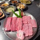 한우동물병원 | [동탄맛집] 오산 블루리본 동탄 한우맛집 "우도" 재방문 후기