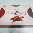 유한고려인삼 - 금산군 금산읍 | 유한고려인삼