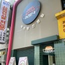 망원 합정마라탕맛집 라라본국 마라탕본점