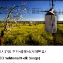 민요 초급 이미지