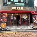 이문97 이미지